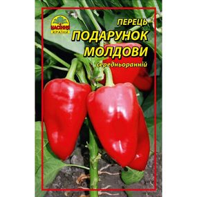 Насіння перцю Подарунок Молдови 0,3 г (Насіння країни)