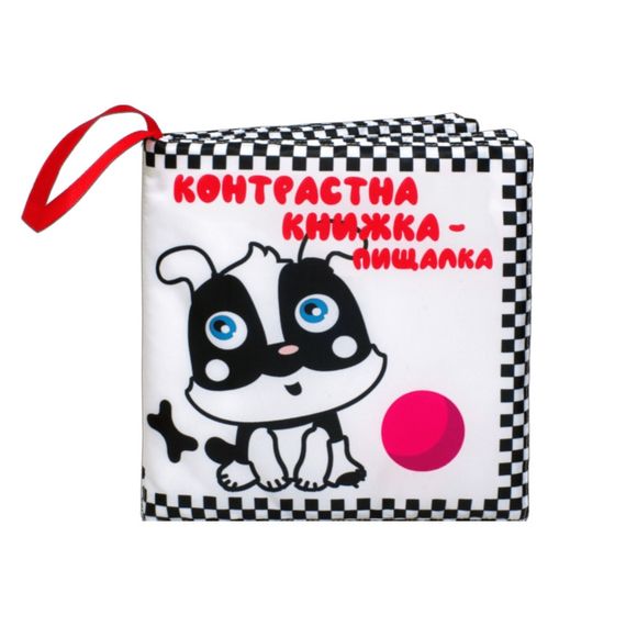 Велика м'яка книга-пищалка "Грайливе цуценя" 404256 українською | Зображення 1