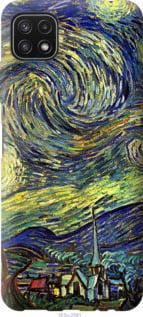 Чохол для Samsung Galaxy A22 5G A226B з силікону FCh_033052