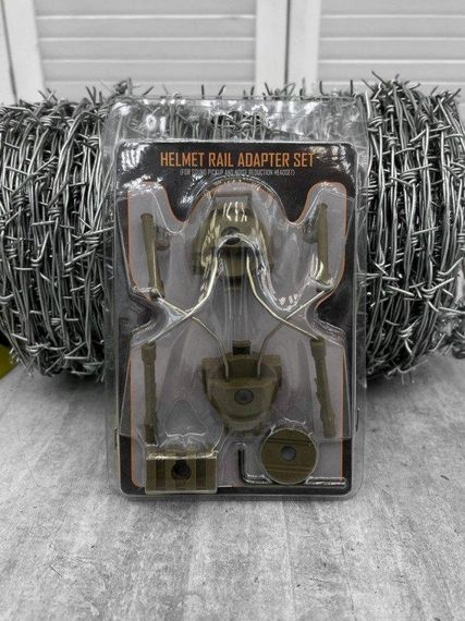 Rail kit кріплення на fast шолом активних, адаптер, на рейки койот ОН7553 | Зображення 3