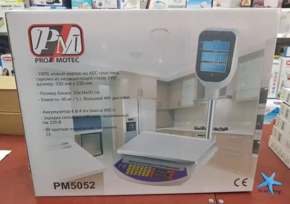 Електронні торговельні ваги Promotec PM 5052 настільні ваги зі стійкою 40 кг | Зображення 3