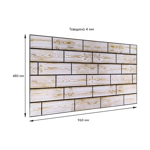 Декоративна ПВХ панель 960*480*4мм SW-00000577 | Зображення 2