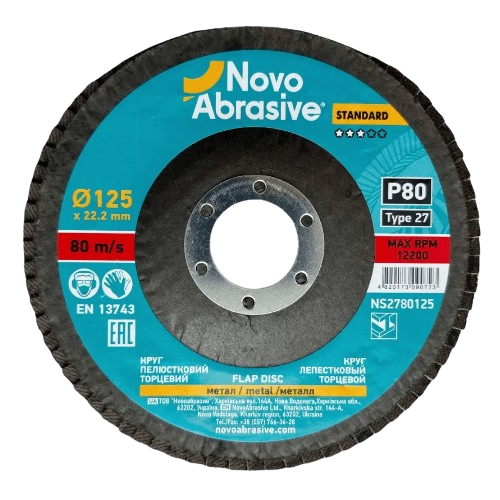 Диск пелюстковий торцевий d125мм T27 P80 Standart NovoAbrasive