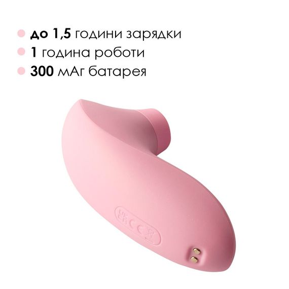 Вакуумний стимулятор Svakom Pulse Lite Neo Pale Rosette керується зі смартфона | Зображення 5