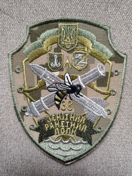 Шеврон 38 зенітний ракетний полк (олива)