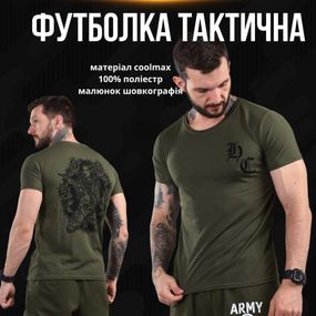 Футболка хаки девушка с автоматом мужская принт кулмакс летняя XXXL