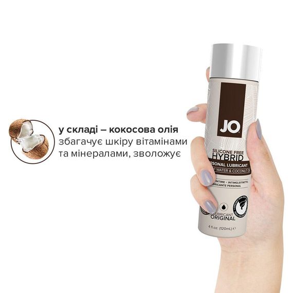 Крем-змазка з кокосовою олією System JO Silicone Free Hybrid ORIGINAL, 120 мл | Зображення 3