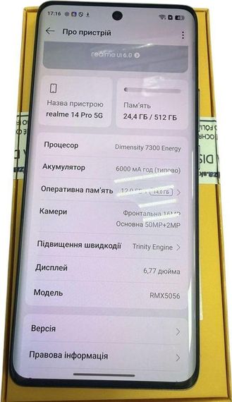 Мобільний телефон Realme 14 pro 5g 12/512gb б/в | Зображення 1