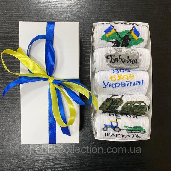 Набір чоловічих патріотичних шкарпеток 40-45 на 5 пар у подарунковій коробці із стрічкою | Зображення 1