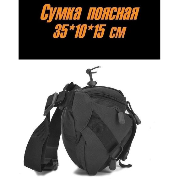 Якісна тактична сумка через плече, поясна дорожня міська чоловіча бананка – барсетка | Зображення 7