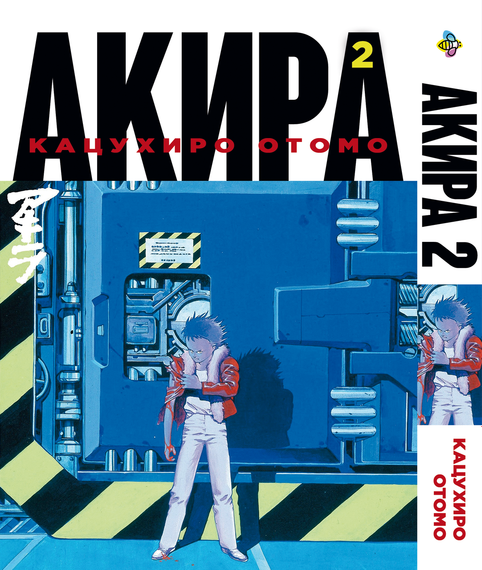 Комплект манги KT Bee's Print Акіра з 01 по 06 BP ASET 01 (1752870921) | Зображення 2