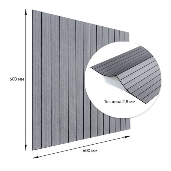 Покриття вінілове самоклеюче 3D рейки тік сивий 600*600*2,8мм (D) SW-00002206 | Зображення 2