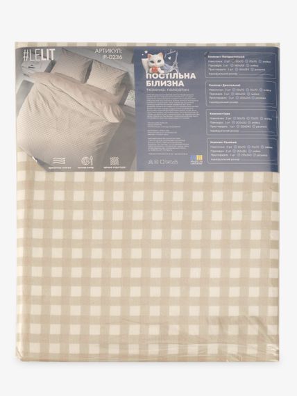 Постільна білизна Півтораспальна  LeLIT P-0236 150х215 см Бежевий shop (2000000352190) | Зображення 4