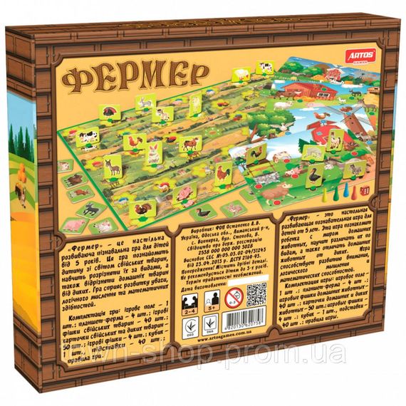 Детская настольная игра "Фермер" 0758 от 6 лет | Зображення 1