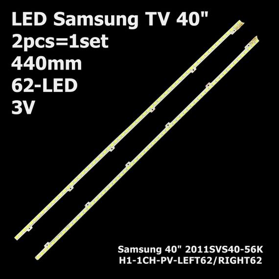 LED підсвітка TV Samsung 40" inch 2011SVS40-56K-H1-1CH-PV-LEFT62 + 2011SVS40-56K-H1-1CH-PV-RIGHT62 2шт.