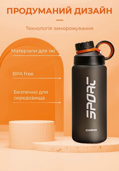 Пляшка для води CASNO 800 мл KXN-1242 Сіра | Зображення 8