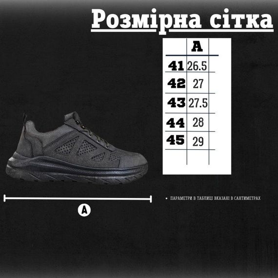 Мілітарі кросівки specter grey ВТ6767 | Зображення 2