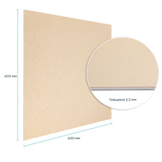 Самоклеюча гнучка штукатурка 600х600х2,5мм Бежева SW-00002983 | Зображення 2