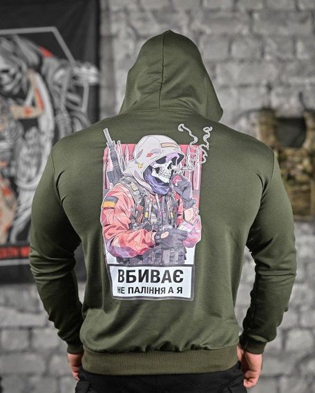 Худі вбиває не паління олива ДЛ6439