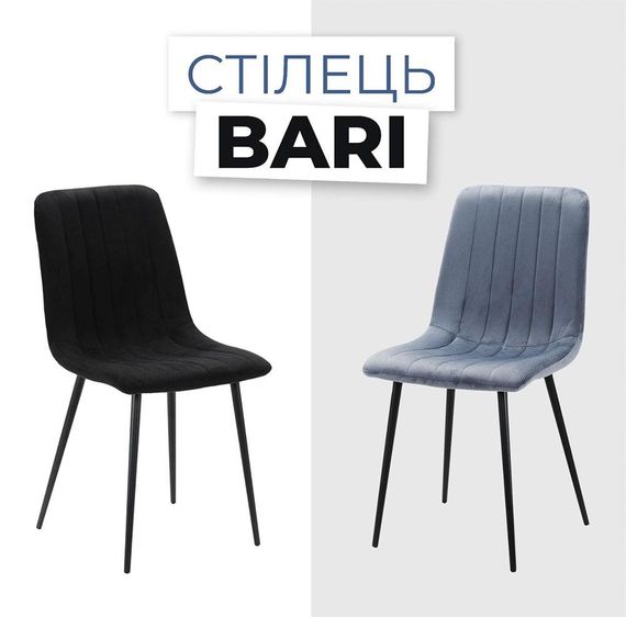 Стілець Bari X-3576 на чорних металевих ногах, м'яка оббивка чорний велюр | Зображення 4