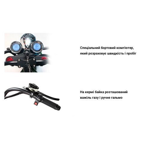 Електроскутер Chopper 3000W, 60V20Ah, Black | Зображення 3