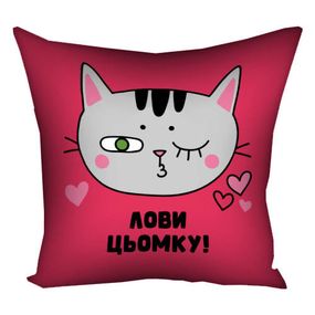 Подушка габардинова з принтом Лови цомку! 50x50 см (5P_22L006)