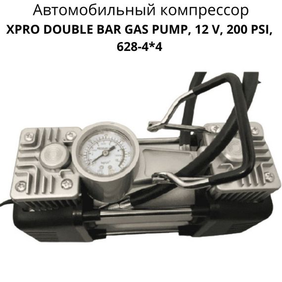 Компресор автомобільний двопоршневий 12V XPRO ctc-1102 (44154-ctc-1102_1063) | Зображення 4