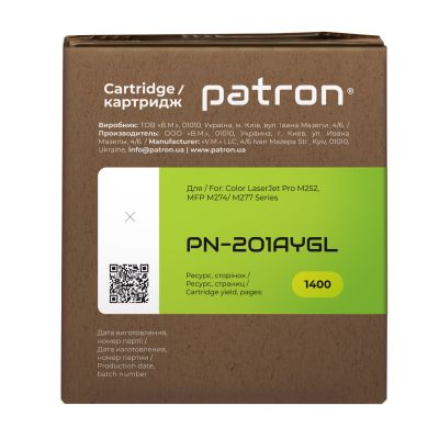 Картридж Patron HP CLJ CF402A для M252/M274/M277 Yellow, GREEN Label (PN-201AYGL) | Зображення 2