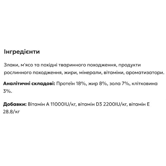 Thank'Q STANDART XXL Говядина, сухой корм для собак. Протеин: 18% жир: 8% 10кг | Зображення 1