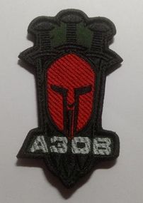 Шеврон на липучке 43