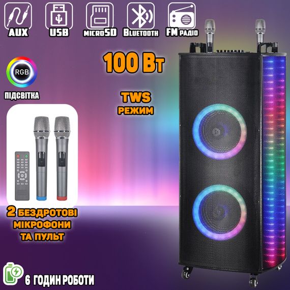 Система акустична портативна XPRO GZJBL100w-1212 зі світломузикою 2 бездротові мікрофони караоке (MER-15689_9244) | Зображення 2