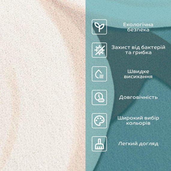 Вологопоглинаючий килимок 50*80CM*3MM (D) SW-00001887 | Зображення 3