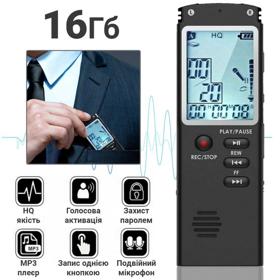 Портативний цифровий диктофон Savetek T-60, VAS, 16 Гб, MP3, стерео | Зображення 7