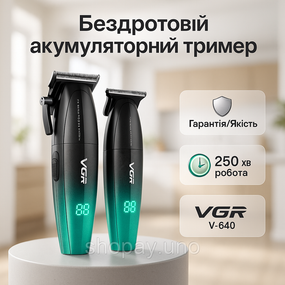 Акумуляторна машинка-тример для стрижки волосся VGR, Машинка для стрижки волосся з акумулятором OC-83
