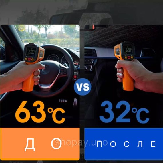 Солнцезащитная шторка – зонт на лобовое стекло в авто ∙ Автомобильный козырек для защиты от солнца 135 х 75 см | Зображення 5