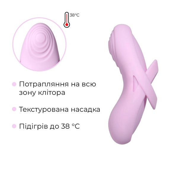 Смарт-вібратор для клітора Svakom Echo 2 Pink Lilac, підігрів до 38 °C, знімна насадка на палець | Зображення 4