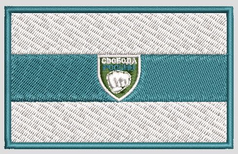 Шеврон "Свобода россії" Флажок із шевроном | Зображення 1