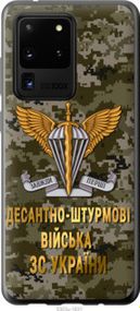 Чохол для Samsung Galaxy S20 Ultra з пластику FCh_056873