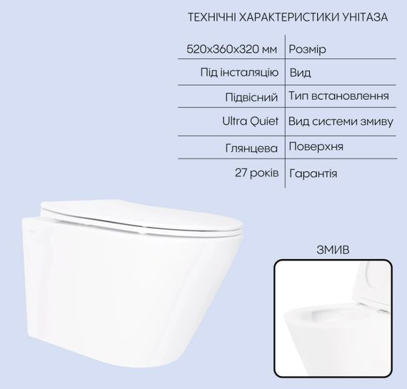Набір Qtap Nest 4 в 1 підвісний унітаз Swan Ultra Quiet 520x360x320 + комплект інсталяції QT16335180W48194 | Зображення 7