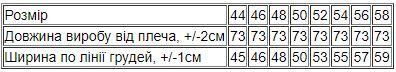 Футболка чоловіча Носи своє 46 Світло-сірий (p-10604-166151) | Зображення 6