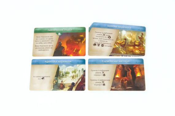 Настільна гра Хора. Розквіт імперії | Зображення 4