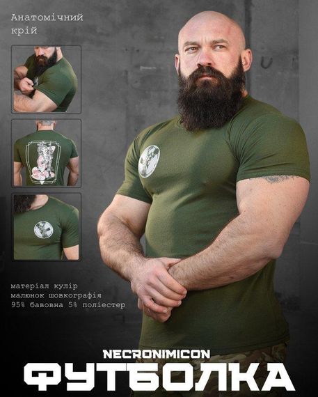 Тактична Бавовняна футболка NECRONIMICON хостер олива НП5203 | Зображення 6