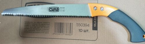 Ножовка садовая ровная с пластиковыми ножнами 300мм СИЛА