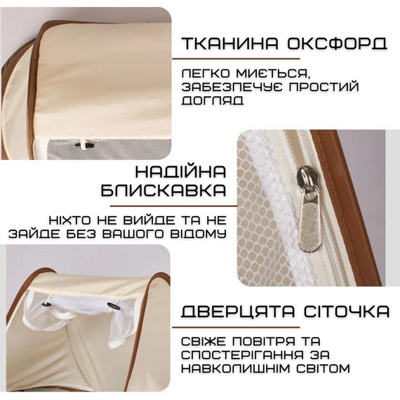 Большой Манеж Палатка Для Кошек и Собак Складной Переносной Вольер Домик Для Животных 111*64 см MOLLI | Зображення 5