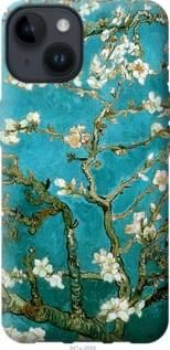 Чохол для Apple iPhone 14 з силікону FCh_017047