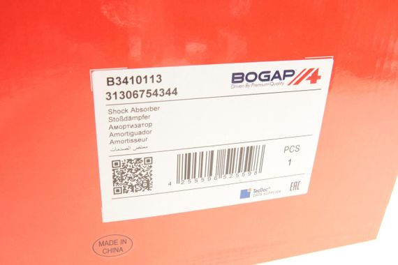 Амортизатор передний BMW X5 E53 00- R  B3410113 | Зображення 8