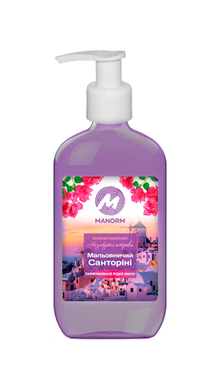 Мило рідке Мальовничий парфумоване Санторіні Manorm 300 мл