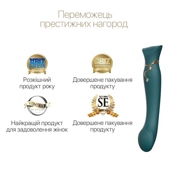Смартвібратор 3в1 Zalo — Queen Jewel Green, пульсівна перлина та вакуум, кристал Swarovski | Зображення 3
