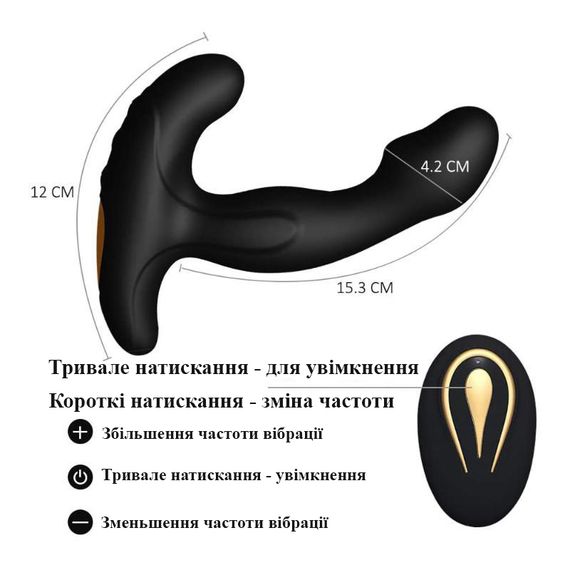 2 В 1 Вібруючий стимулятор та масажер простати (USB) | Зображення 5