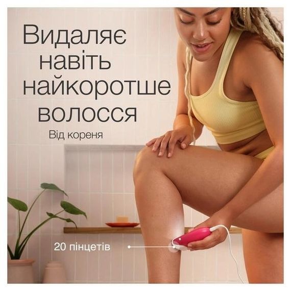 Епілятор Braun Silk Epil 3 SE-3-202 рожевий | Зображення 2